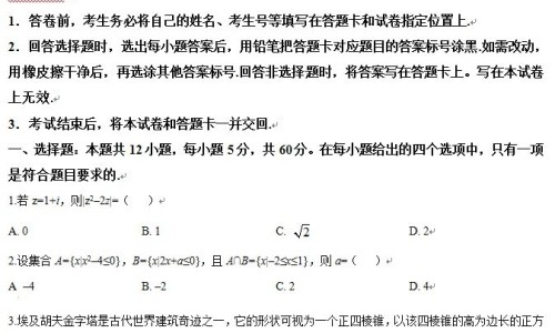 甘蓝的好处与坏处-甘蓝效果网 - 甘蓝的10种吃法大全,甘蓝的好处与坏处